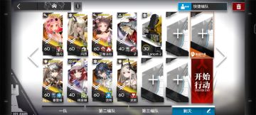 银心湖列车RS-EX-6高配突袭挂机攻略