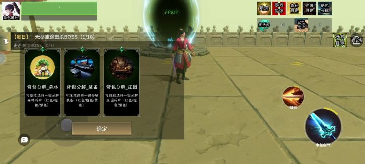 真拉胯这么久的图了截图