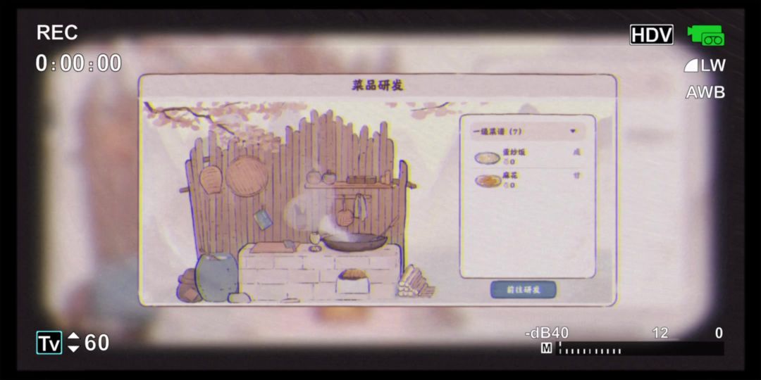 video-3826330
