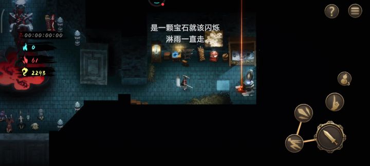 新手通关白灰教程截图