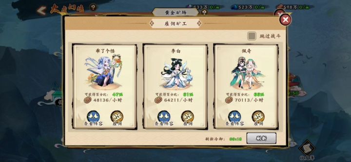 #无双黄金矿场#截图