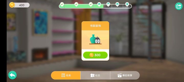 圣诞节快要到了!截图