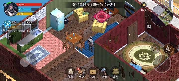 官人阁下该如何应对截图