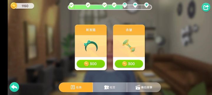 距离圣诞节还有十二天截图