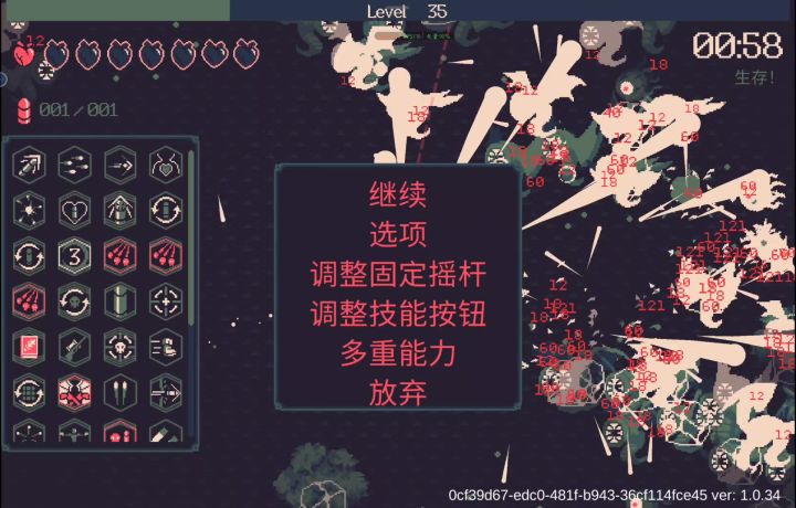 什么叫狂热弹幕啊截图