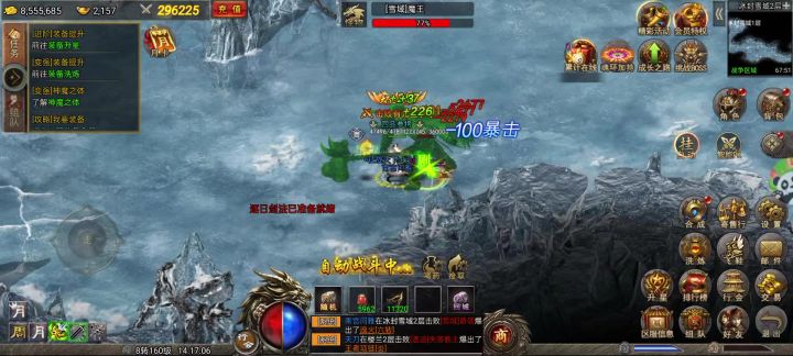 虎符传奇截图