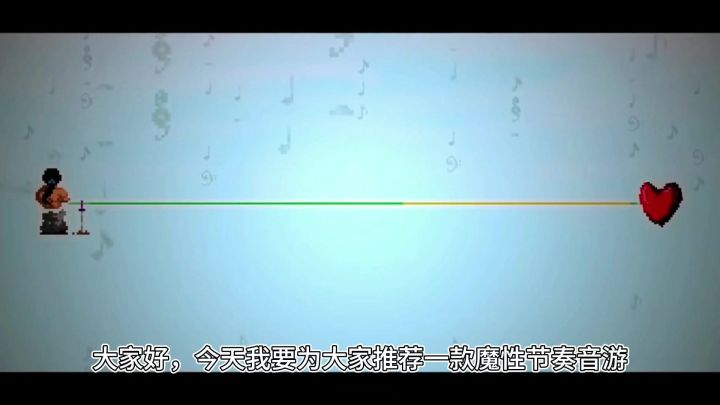 节奏医生｜充满魔性节奏的音游大师！截图