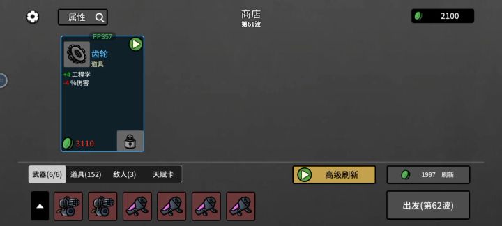 拿渔夫专门打无尽,站着不动都能过截图