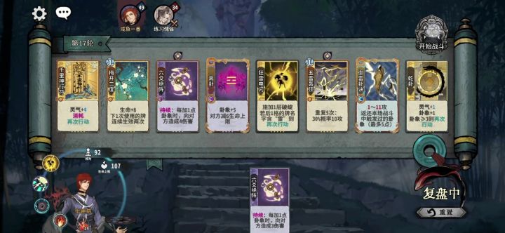 以雷霆击碎黑暗截图