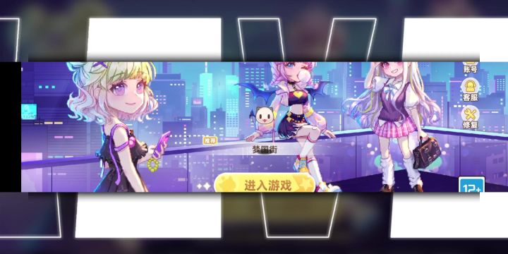 皮卡堂之旅:梦想的开端与成长截图