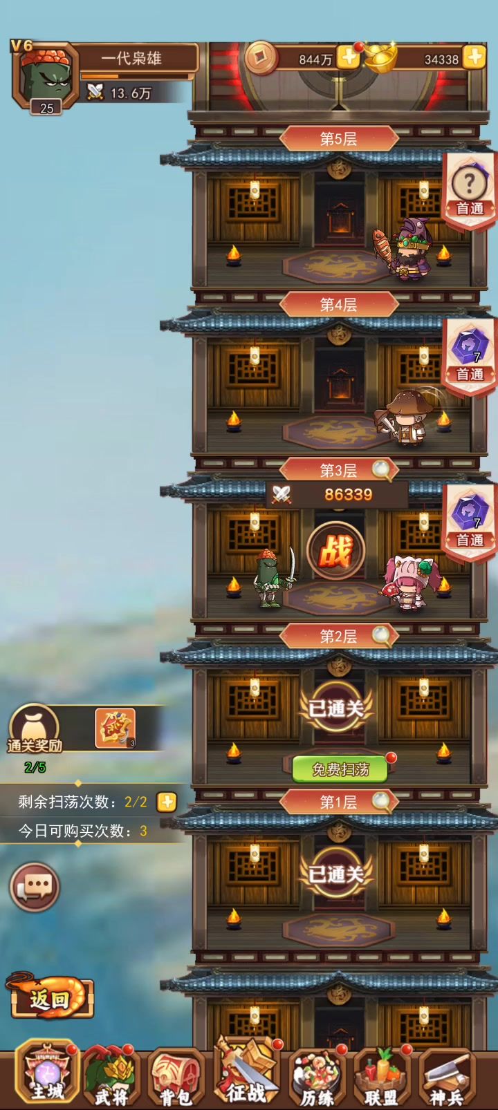 新手驾到截图