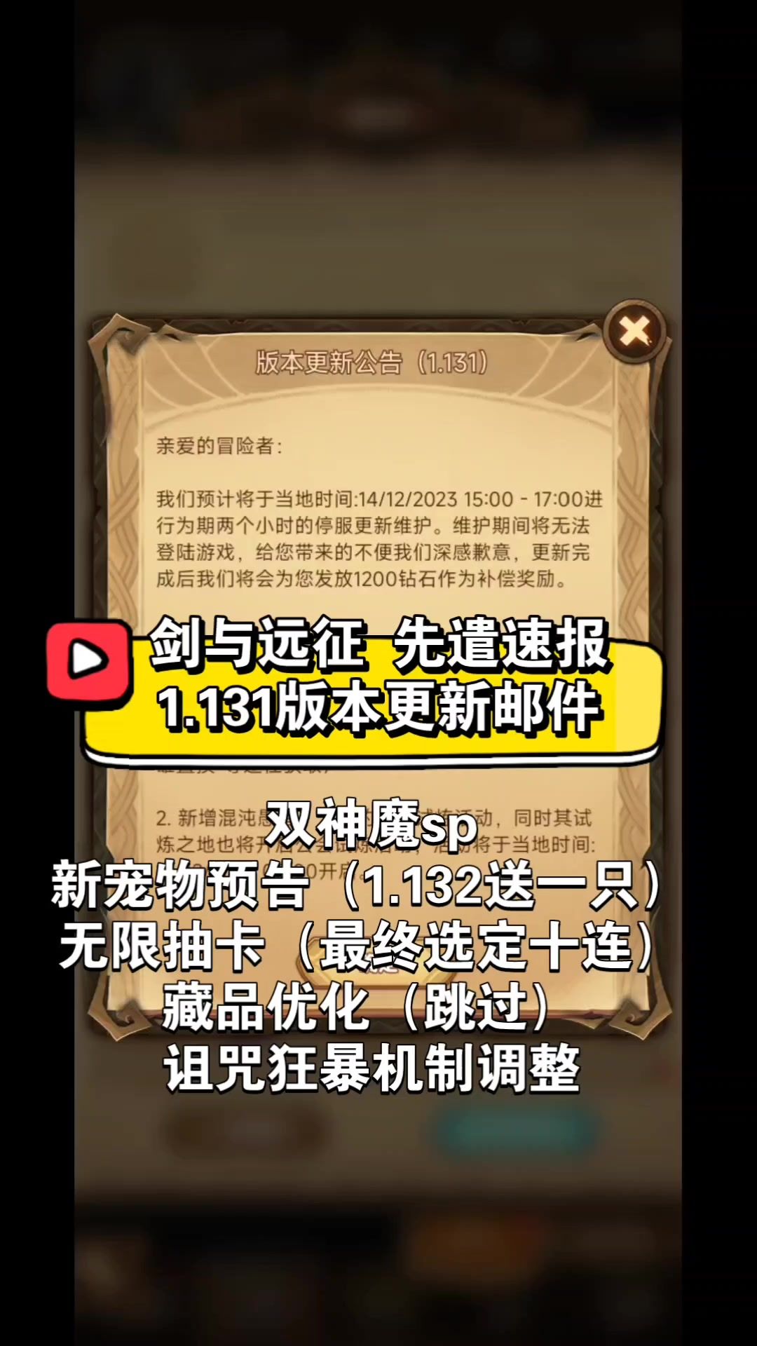 video-3827199