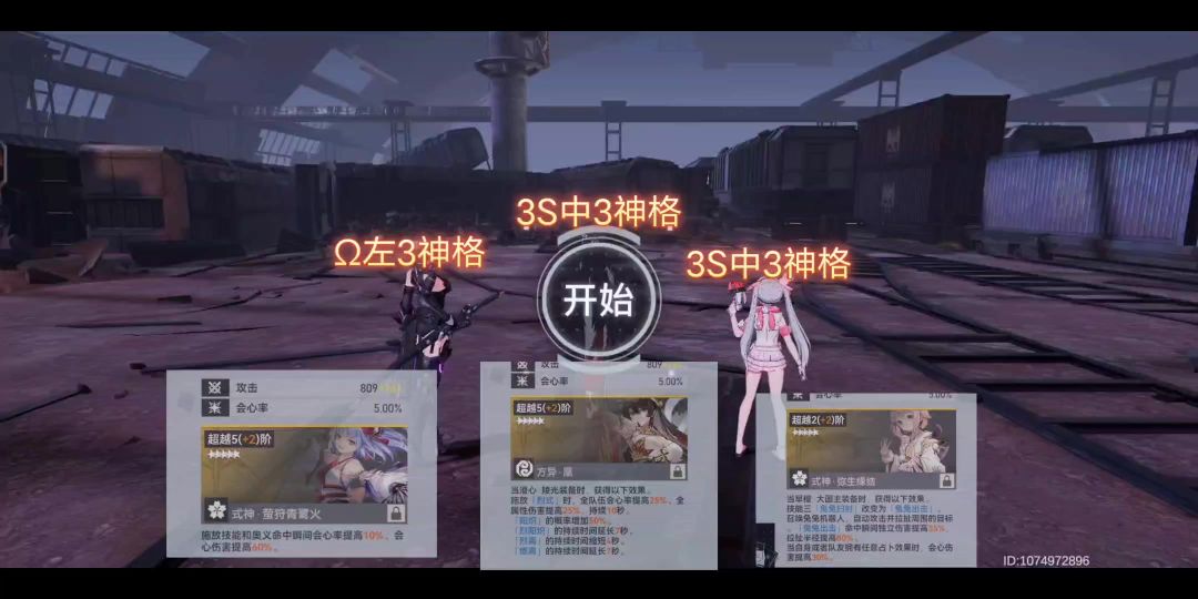video-3827211