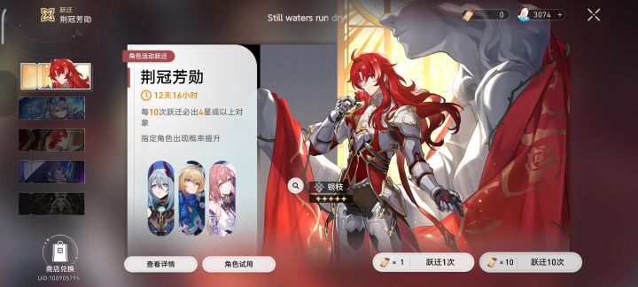 呜呜呜呜呜银枝我爱你——截图