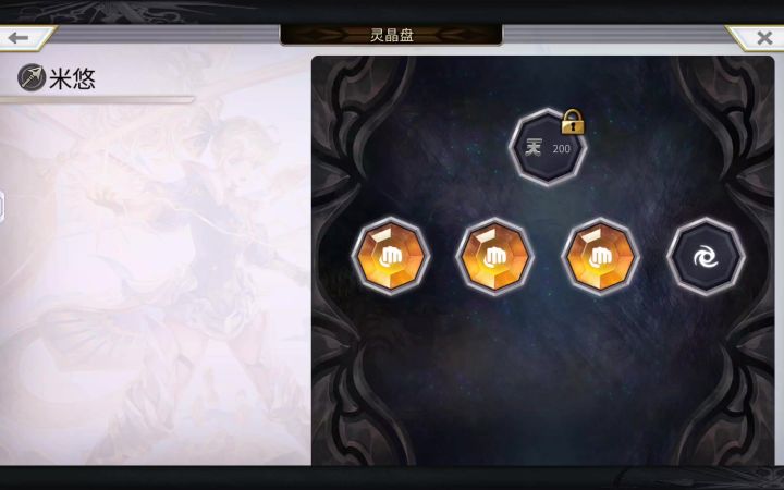 为什么打个s这么困难，公主一点伤害没有截图