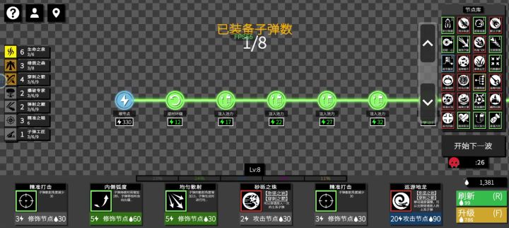 单枪匹马_水遁大法截图