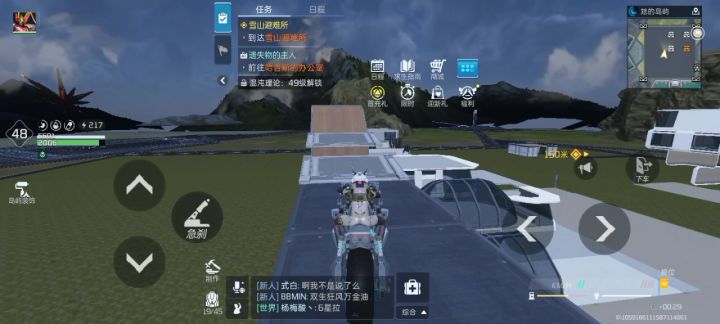 未来之城，沊，摩托车赛道后续来了！截图