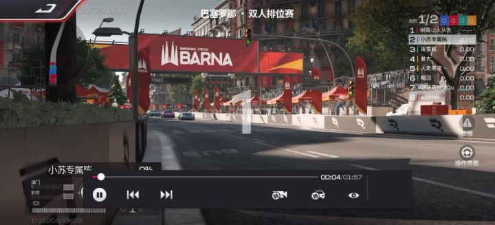 巅峰极速享受超级跑车的速度美感……截图