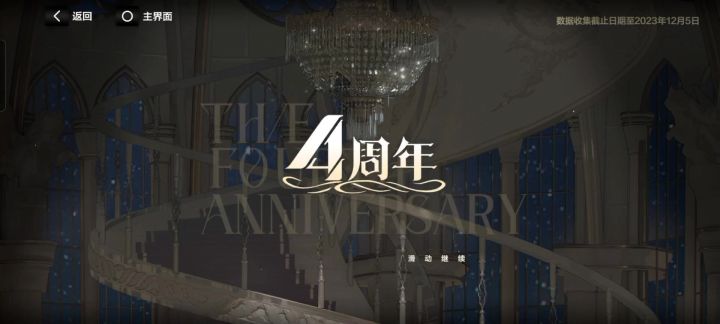 悄悄问截图