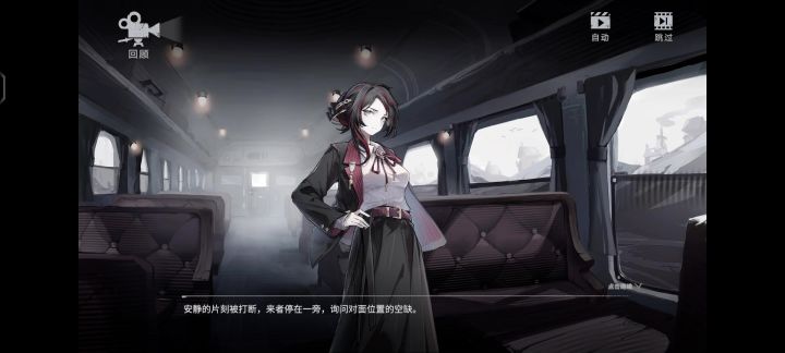 无法正常播放的剧情 2.0截图