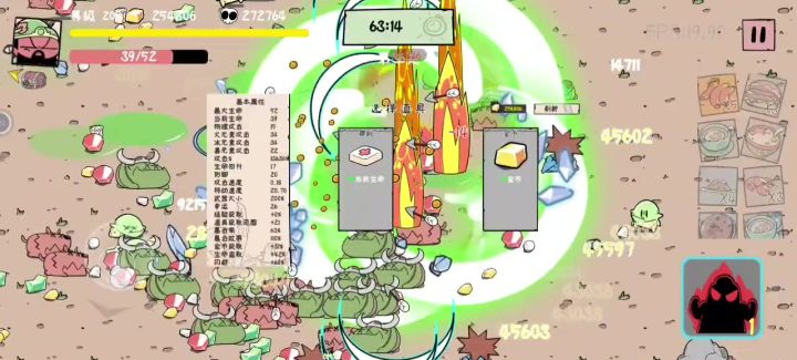 二百级大关,秒天秒地秒空气《一刀十万血》截图