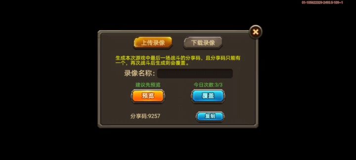 新版特训考核10截图
