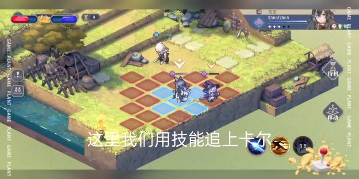 乐途盛宴第七幕完美过关截图