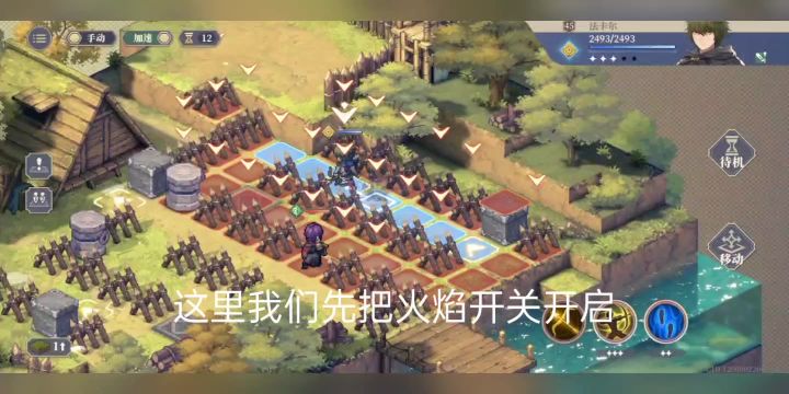 铃兰之剑第九幕完美过关截图