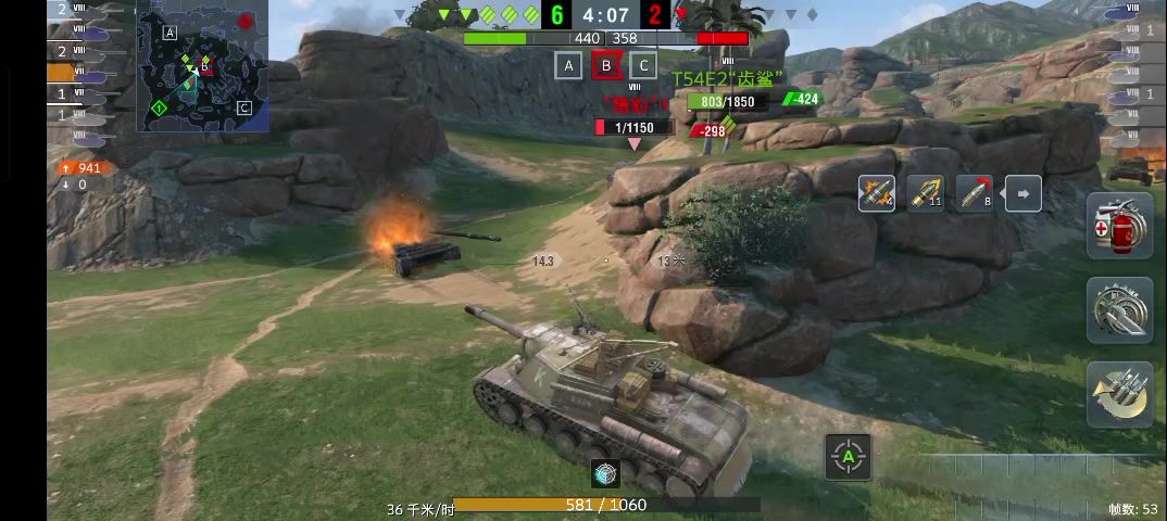 video-3827771