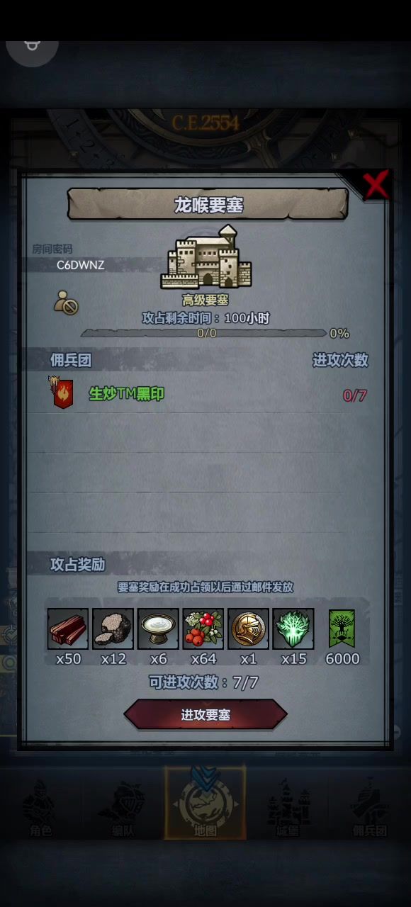 龙喉？🐉🐵！截图