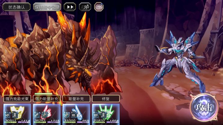第3部中篇 第99章BOSS 岩浆巨兽截图