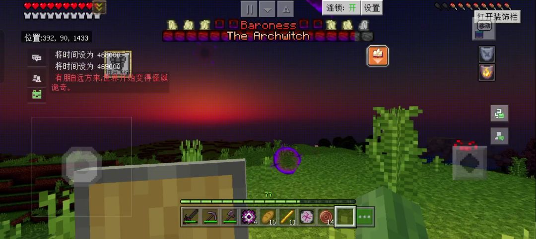 video-3828017