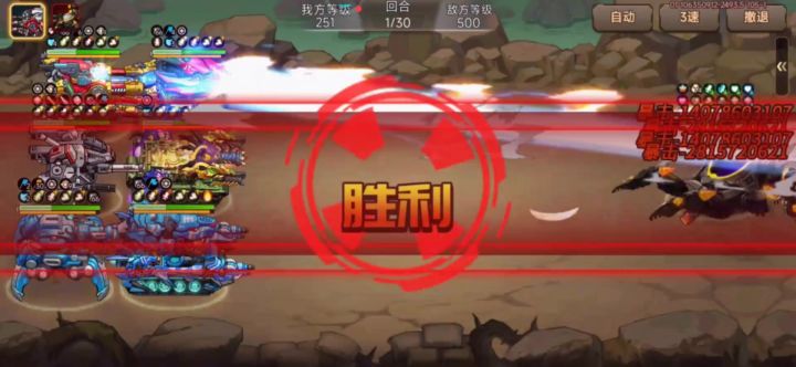 裂隙BOSS 怪物坦克截图