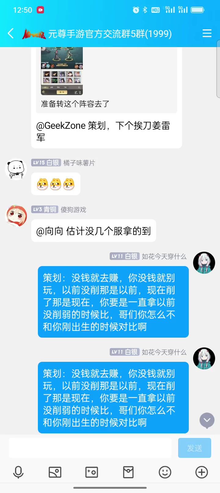 菜就多练截图