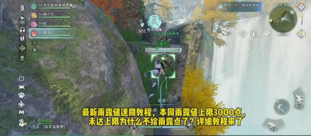 video-3828155