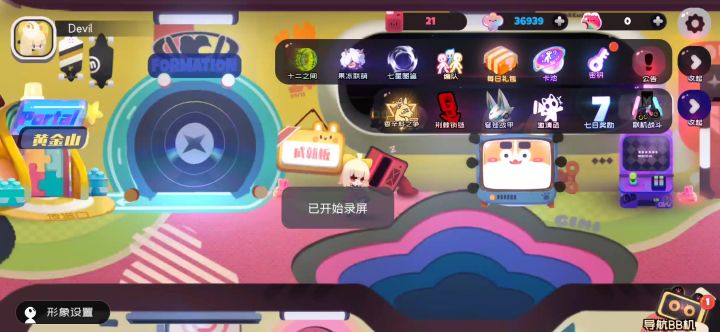 助战过3-8b,你可以永远相信大佬的练度截图