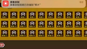 策略军团新版视频攻略,[派大侠出品]梅林队-秘境-地狱41