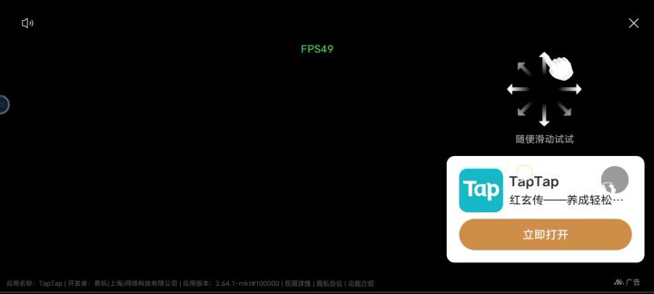 这是玩广告不是看游戏截图