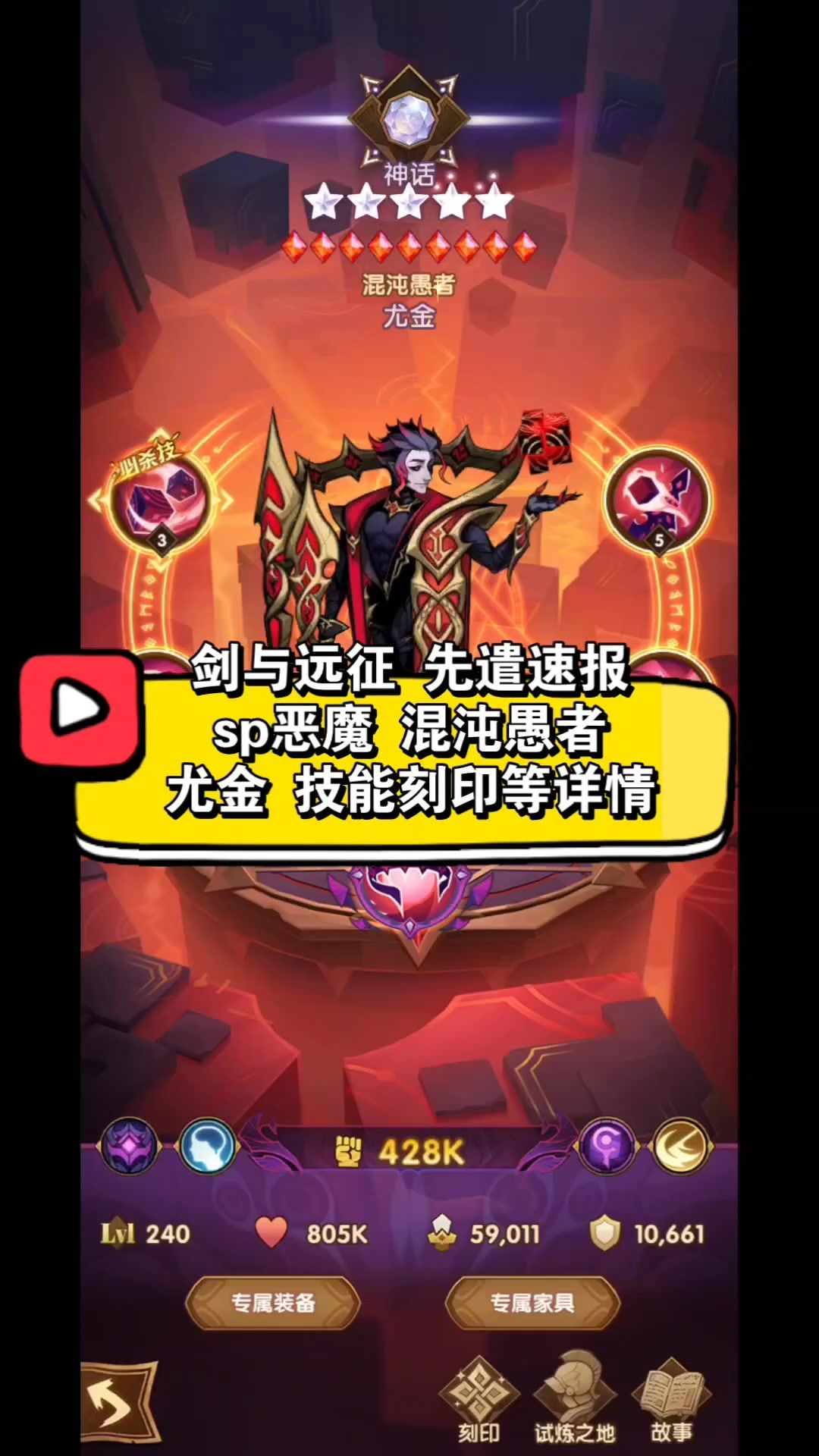 video-3828764