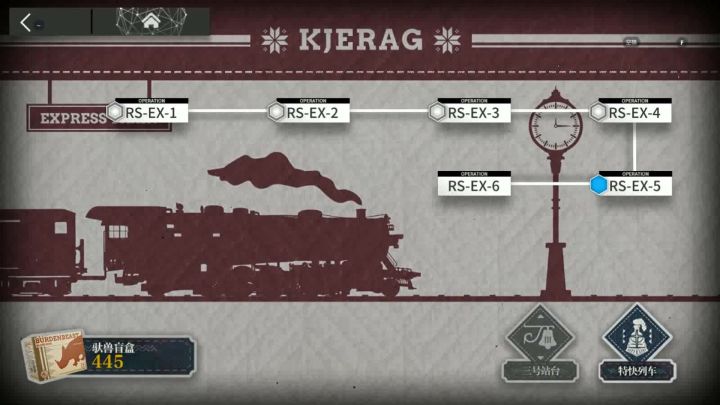 「银心湖列车」 突袭 RS-EX-5 单核截图