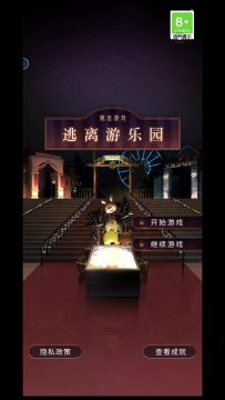 解密