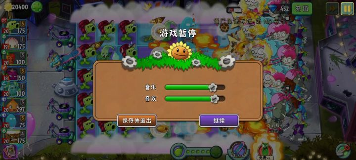 来自地狱的恶魔低吟截图