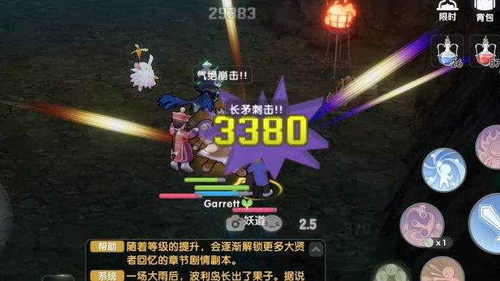 仙境传说：爱如初见：一拳开天！ 一分钟学会连打流武僧全部细节截图