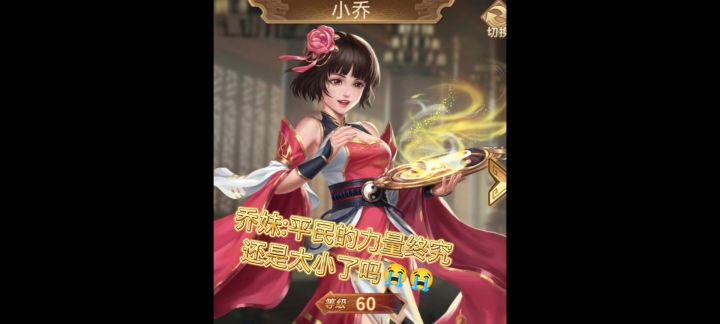 零氪微氪的平民萌新们看过来啦!截图