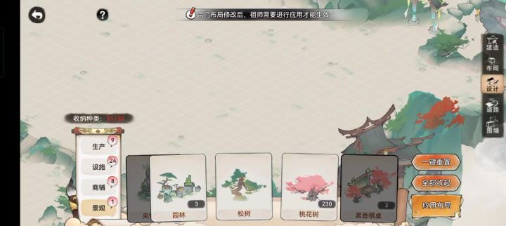 今天没有技术攻略,就是奇迹暖暖截图