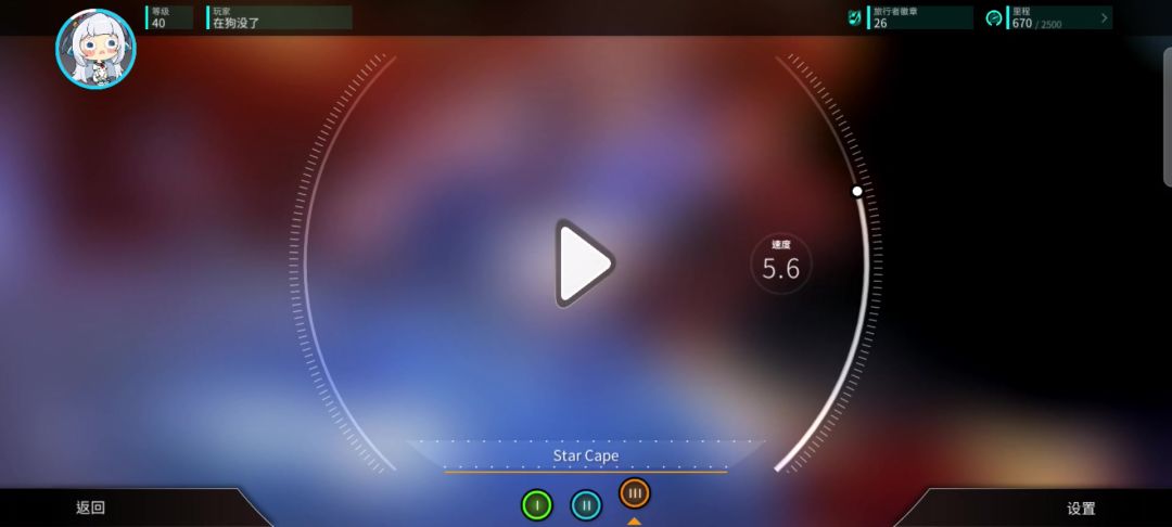 video-3829102