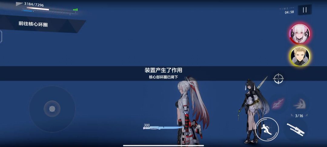 video-3829204