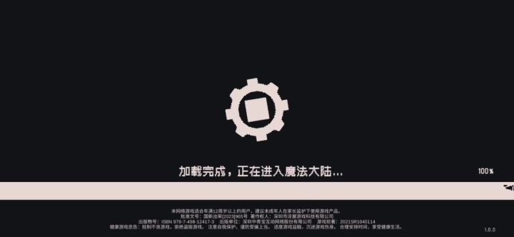 齿轮骑士恐怖如斯截图