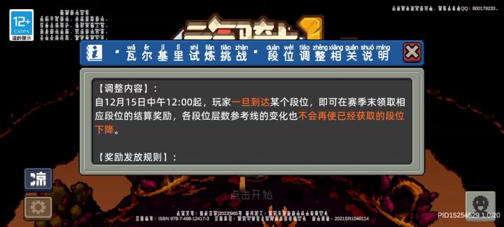 我明明开的单人,怎么有这么多其他人啊截图