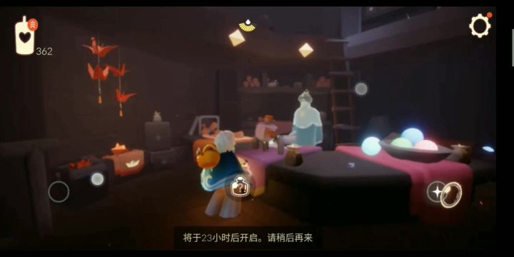 12.14-12.23 天空王国 旅行手册截图
